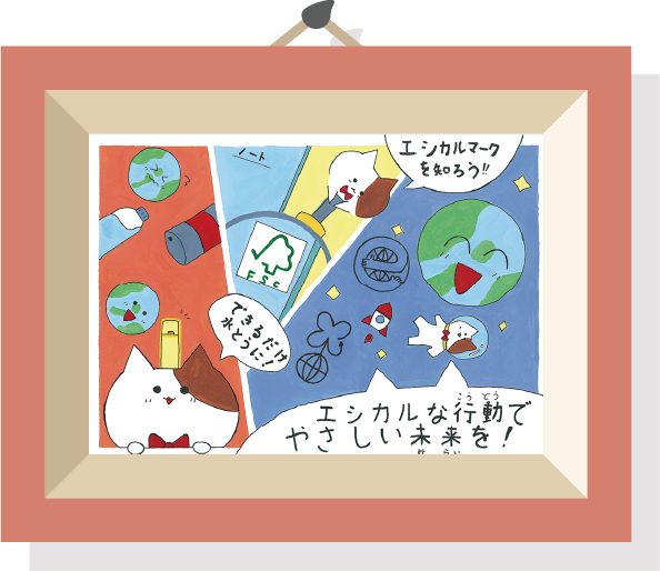 入選作品12