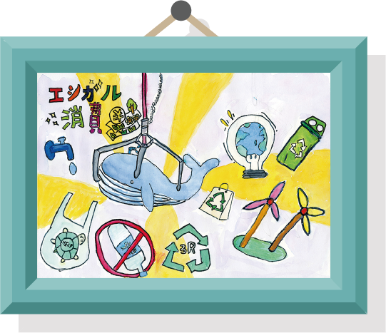 入選作品6