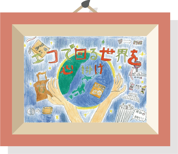 入選作品9