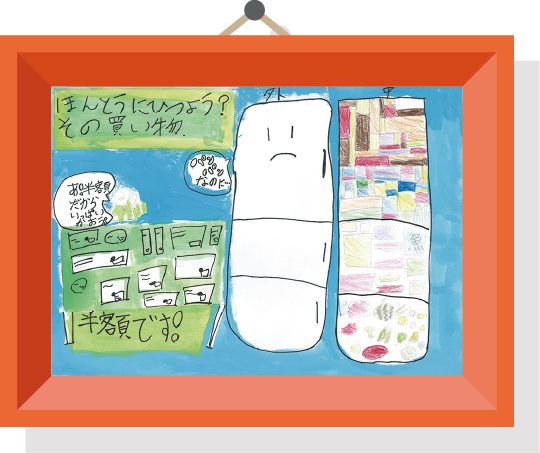入選作品5